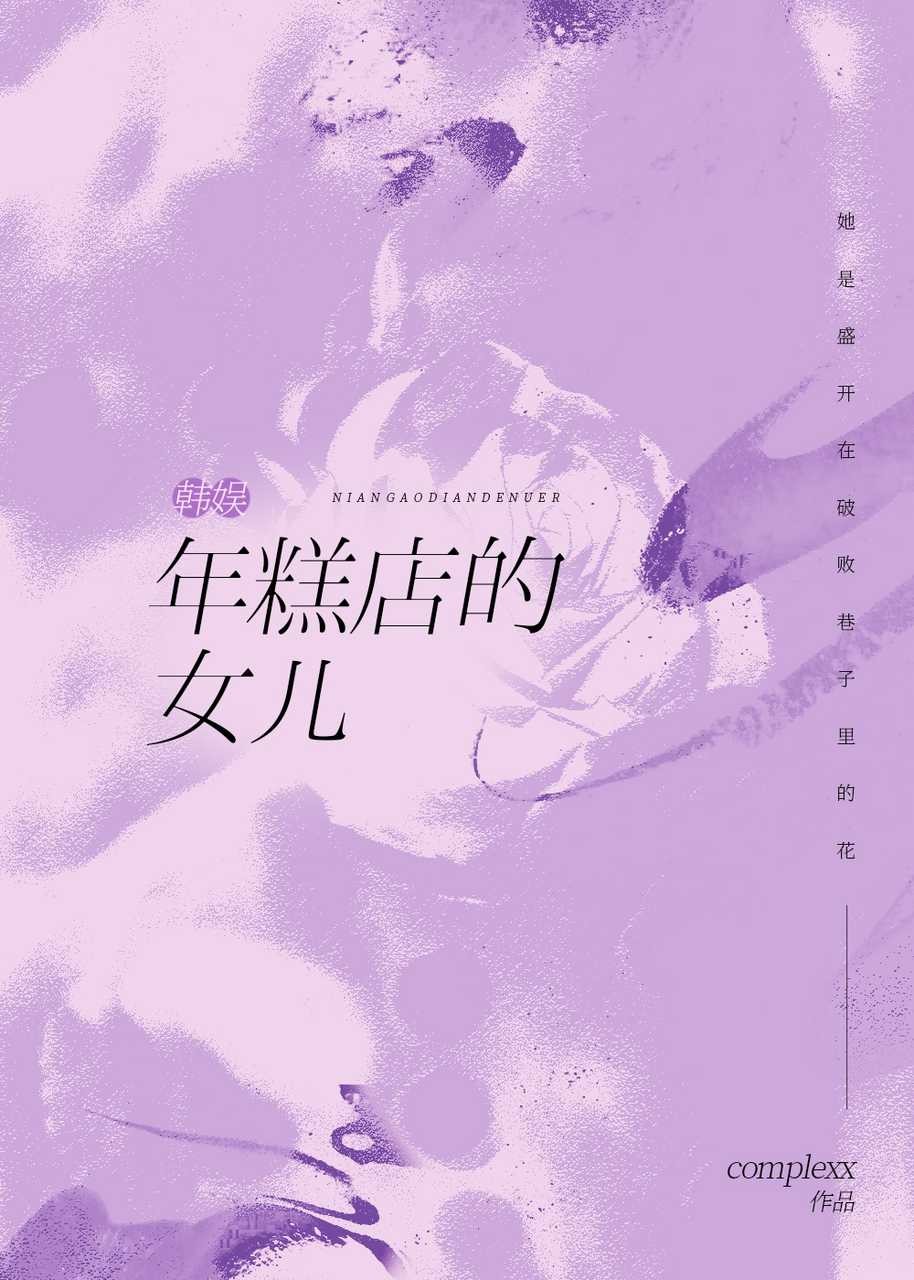 年糕超市