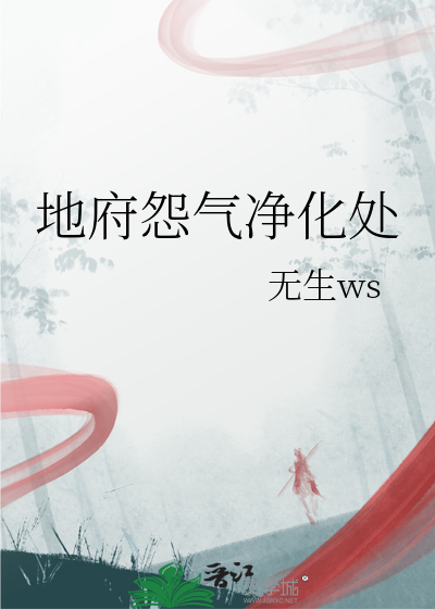 地府的入口