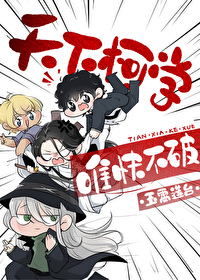 带着武功穿进柯学免费阅读