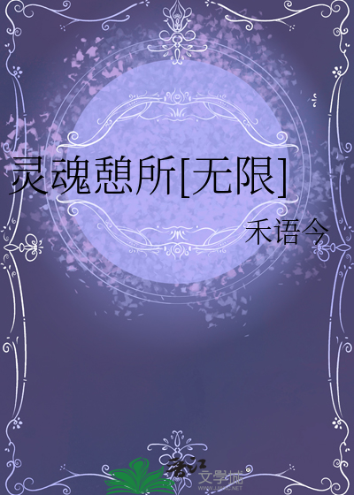 灵魂破解版无限金币版