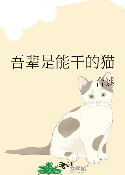 k吾辈是猫
