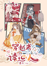 偷听你说话的男人