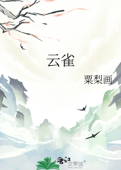 云雀分公母的绝招一招定公母