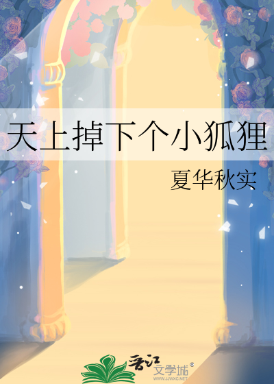 金桂和老金桂