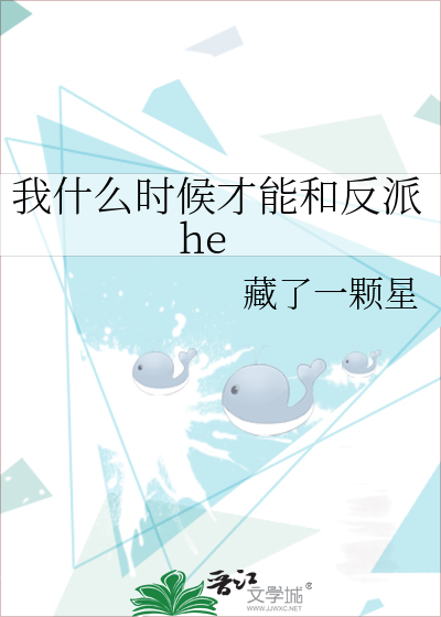 我什么时候可以复活[综英美