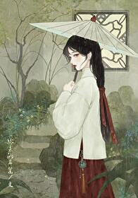 主母要和离笔趣阁免费阅读