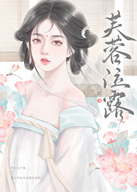 小说娇娇女被皇叔宠野了