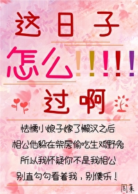 女主安锦绣的小说