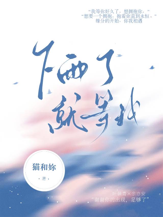 为什么我这下雨了