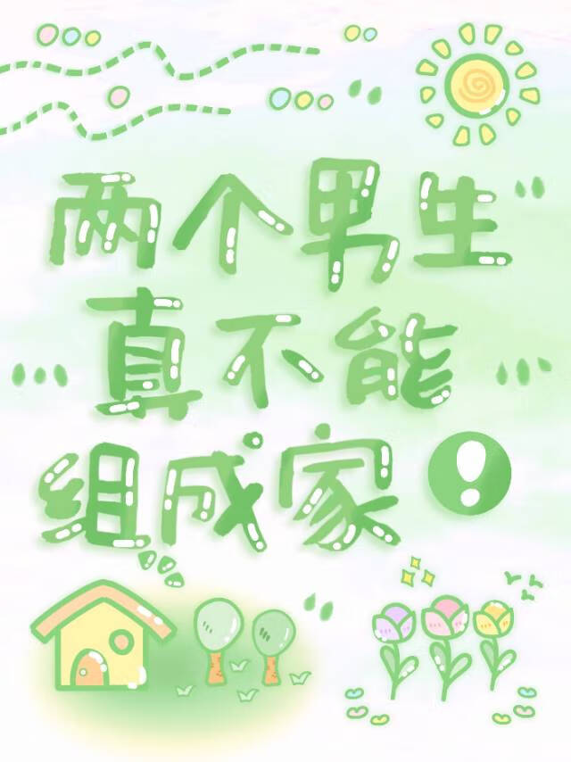 很遗憾