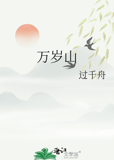 万岁山大宋武侠城表演时间