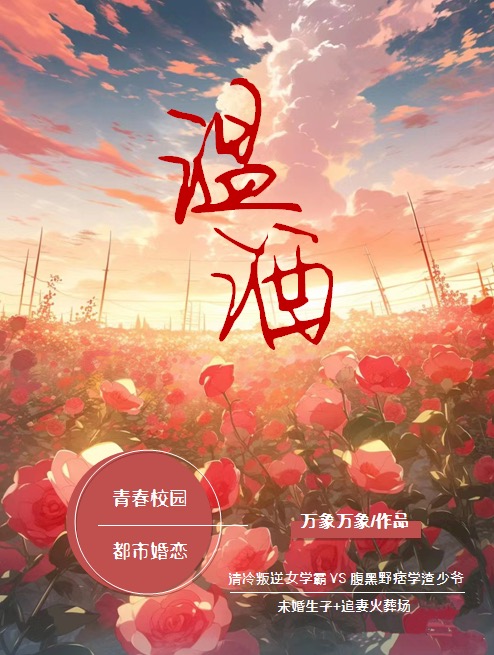 温酒用多少度的水