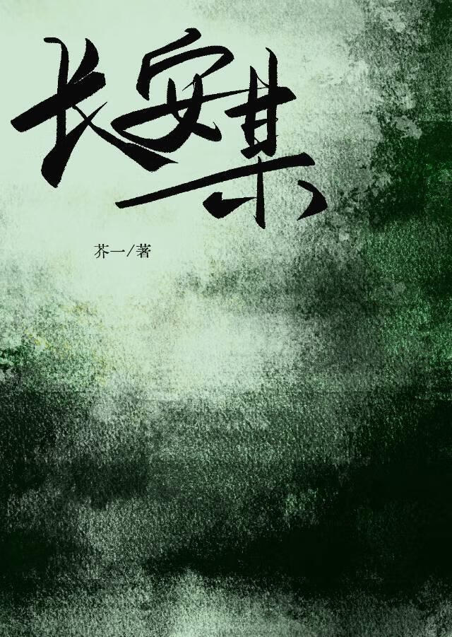 长安某部建筑总工程招标公告