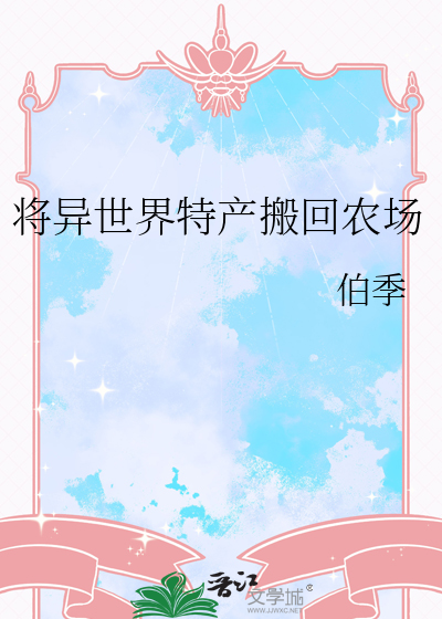 而且还附带地雷百科