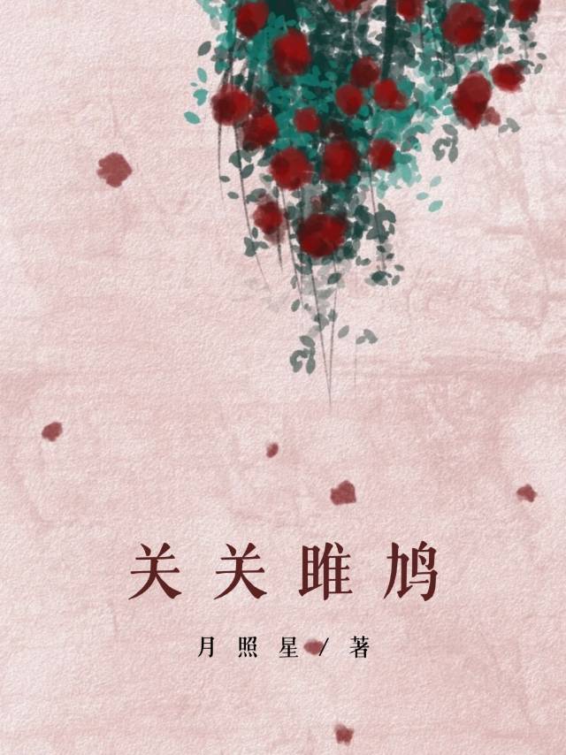 在河之洲
