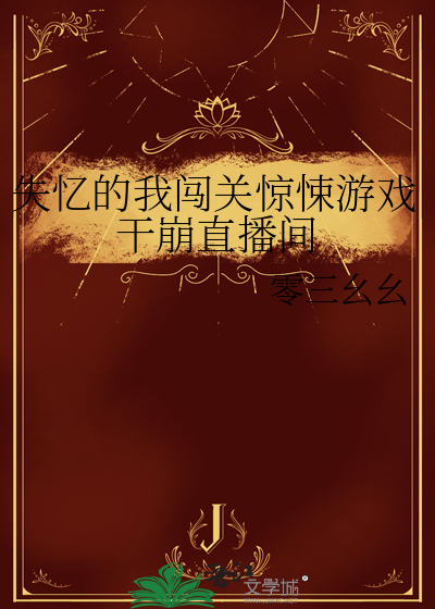 我失忆了怎么办啊