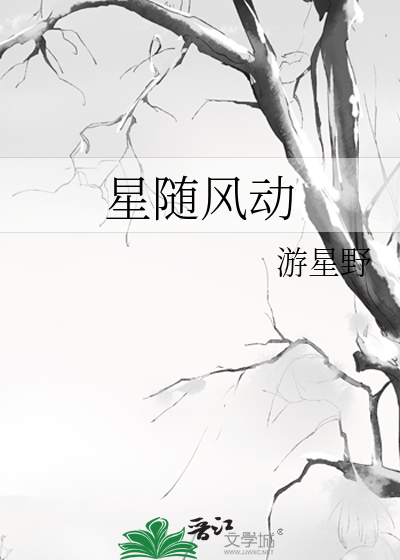 心随风动歌曲