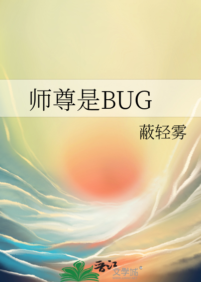 师尊是不是师父的师父