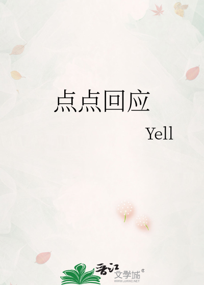 点点回忆