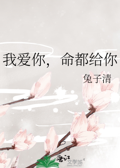 什么是我爱你 命中注定要遇见