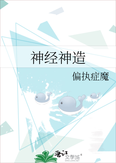 马尾神神经
