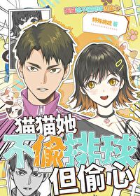 亲了猫咪会不会生病