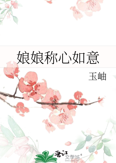 娘娘称呼的意思