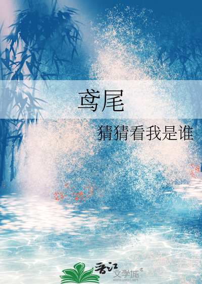鸢尾花的花语