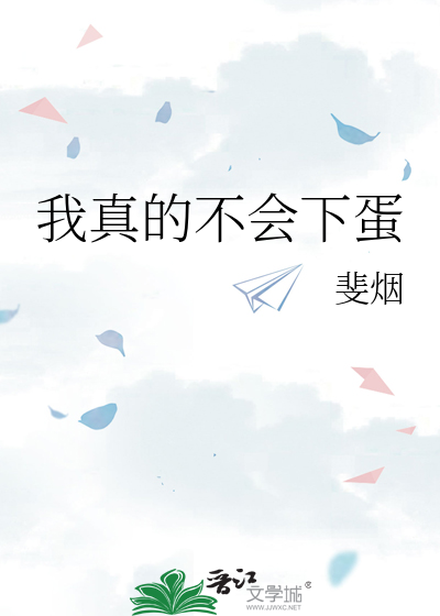 我真的不会表情包