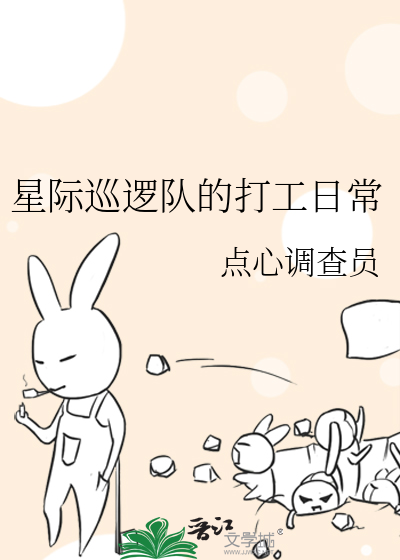 星际巡洋舰百科