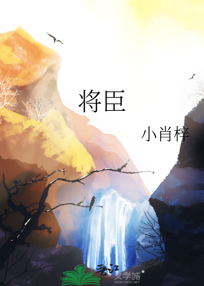 将臣 后卿 赢勾 旱魃谁厉害
