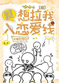 假装失忆gl快穿百合