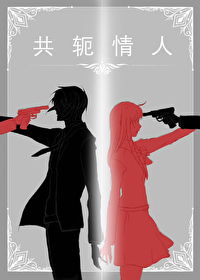 共轭状态是什么意思