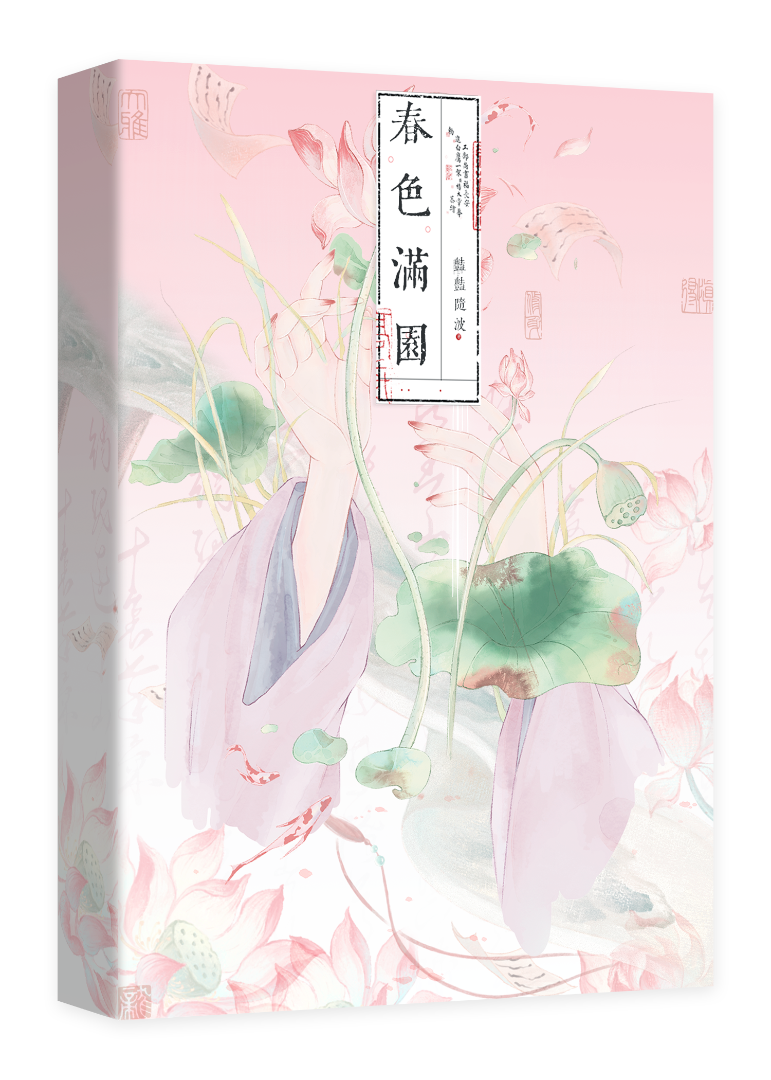 抛弃自己的男人还能不能要