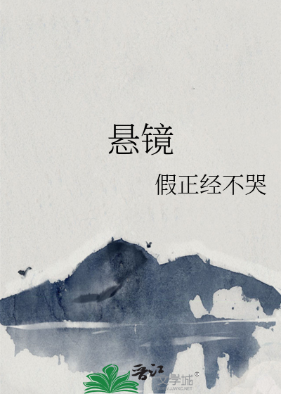 悬镜司相当于什么部门