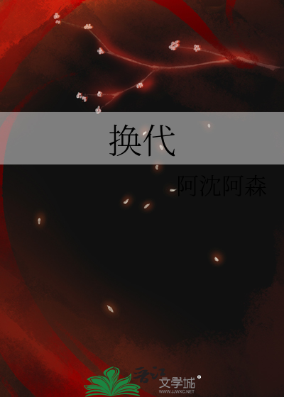 换代途锐