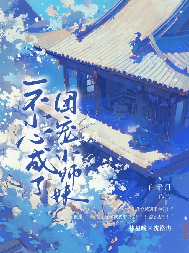 在凹凸世界中的角色百科