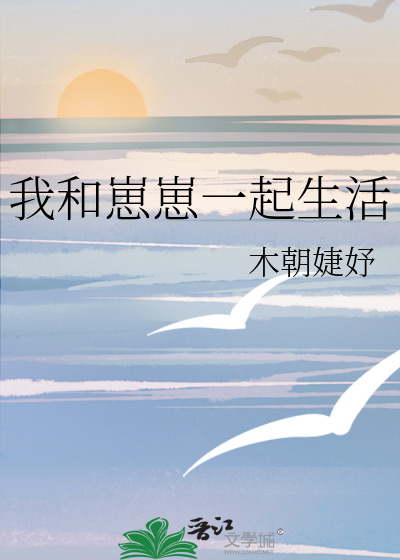 和崽崽对应的情侣名