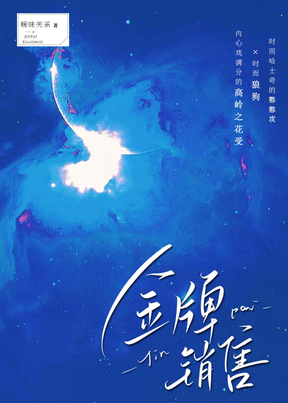 最近碰到的都是奇葩客户