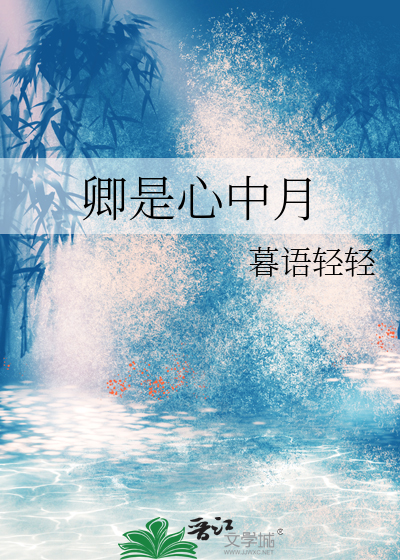 北京师范大学研究生院心理学部