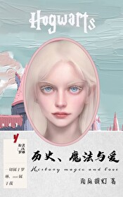 魔法历史书