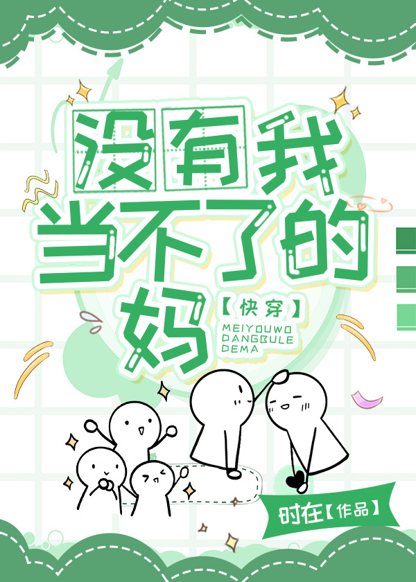 就当没有我这个人是什么意思