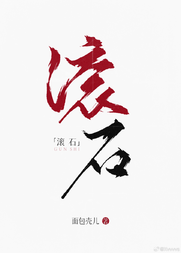 海贼之最强牛魔王
