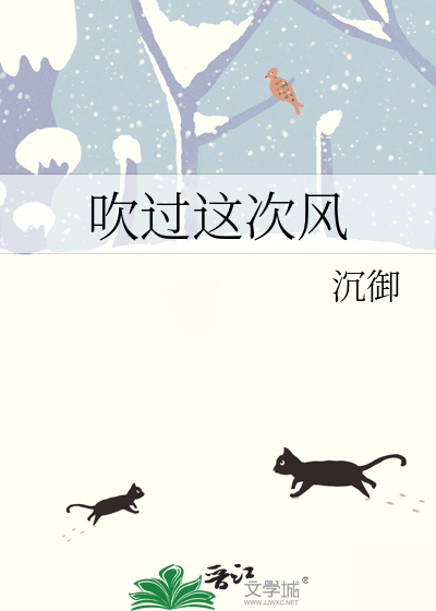 抖音吹过你吹过的风算不算相拥什么歌