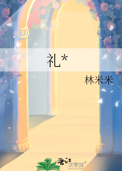 礼物吉他谱