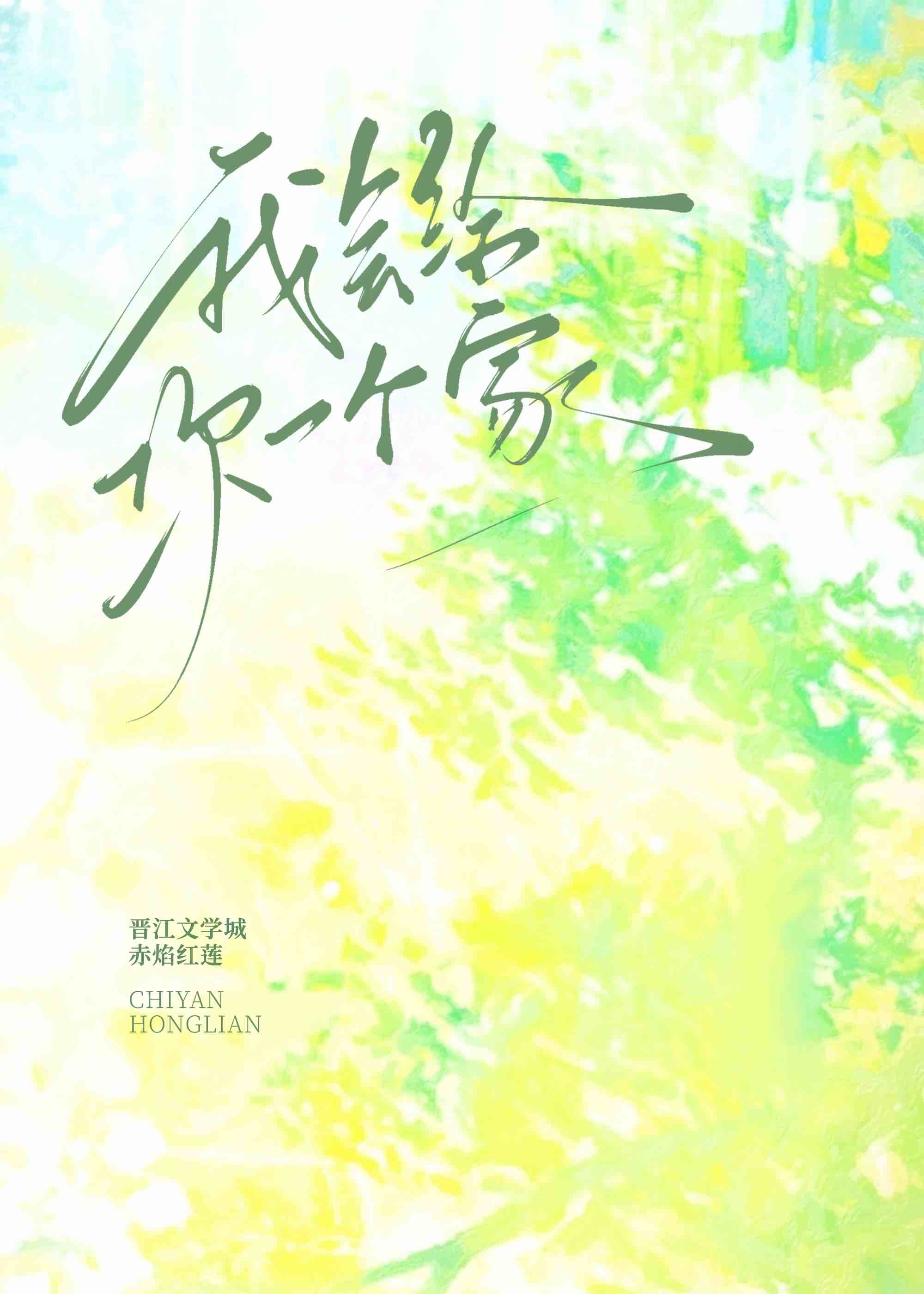 依恋行为有哪些