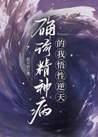 确诊精神病可以离婚吗?