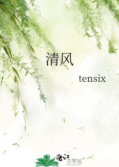 等秋高看山势