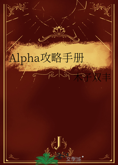 攻略arles