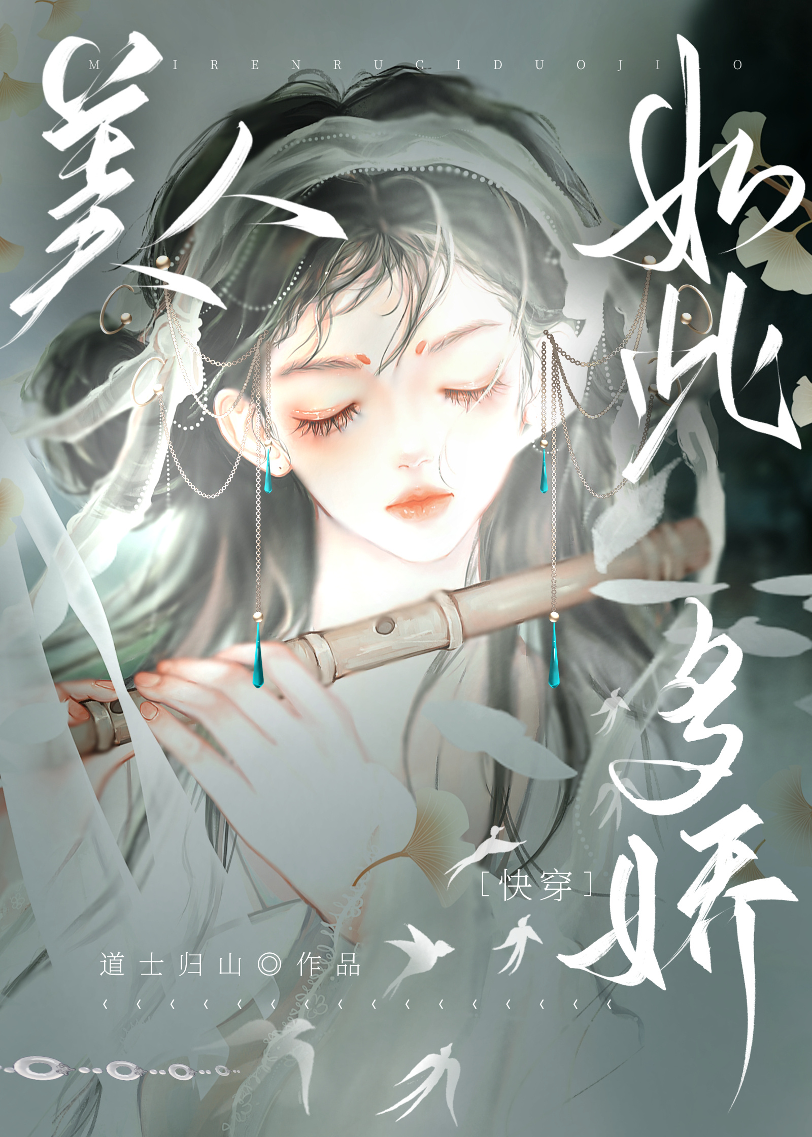 美托洛尔的作用与功效副作用